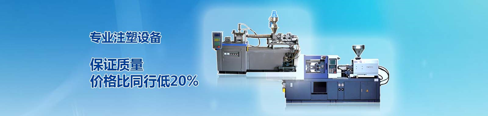 塑膠製品質量保證,價格比同行優惠20%