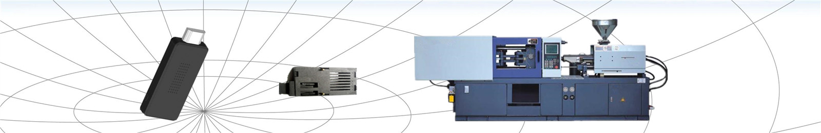 譽豐塑膠製品廠