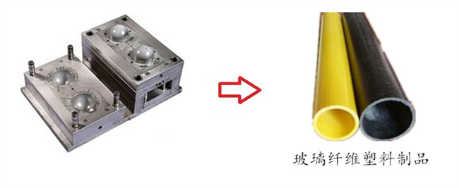 添加玻璃纖維的塑膠製品時模具鋼材的選取
