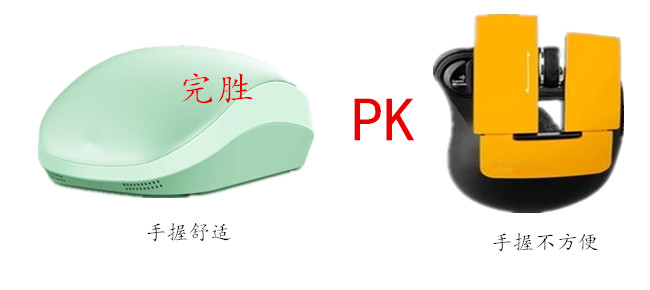 鼠標設計方麵我們鼠標塑膠外殼手握更舒服