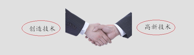 塑料製品廠2017年趨勢1:製造與高新集成