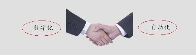 塑料製品廠2017年趨勢2:數字化和自動化