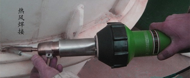 熱風焊接塑料製品