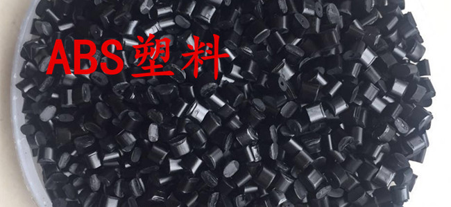 拉杆箱塑膠外殼設計使用abs塑料為原料