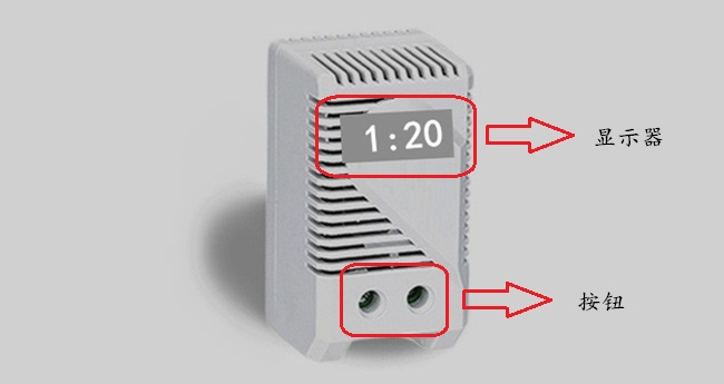 恒溫控製器外殼結構