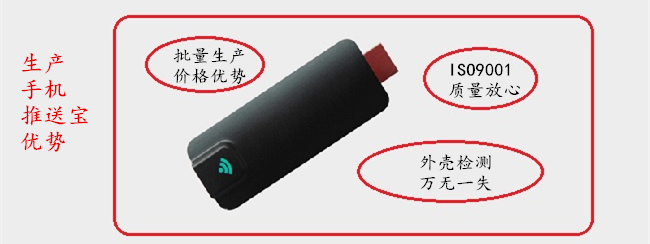 譽豐塑膠製品廠生產手機推送寶外殼優勢