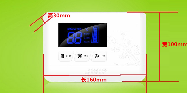 水位控製器外殼尺寸
